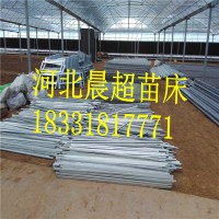 移動苗床