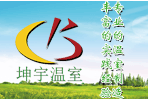 佛山市順德區(qū)坤宇溫室工程有限公司
