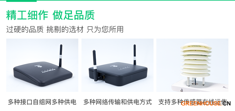 4品質