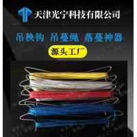 源頭工廠：溫室大棚番茄快速落線神器 吊秧鉤 吊蔓鉤 落秧繩