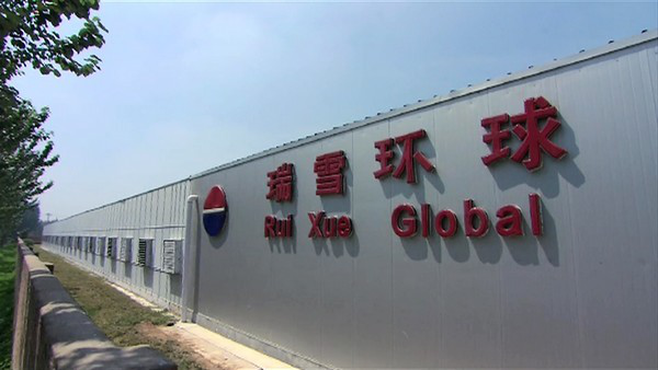 高科技溫室將在中國農產品供應中發揮更大作用 高杰 7.271632