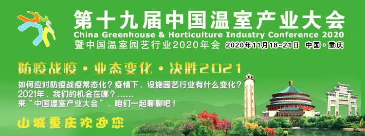 揭秘年會主題：戰(zhàn)疫下的安全生產(chǎn)3.webp