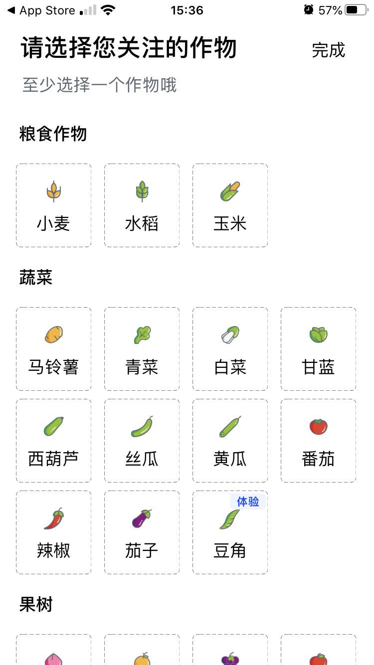 微信圖片_20200814161536