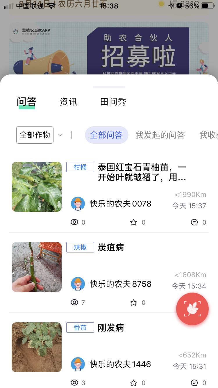 微信圖片_20200814161557