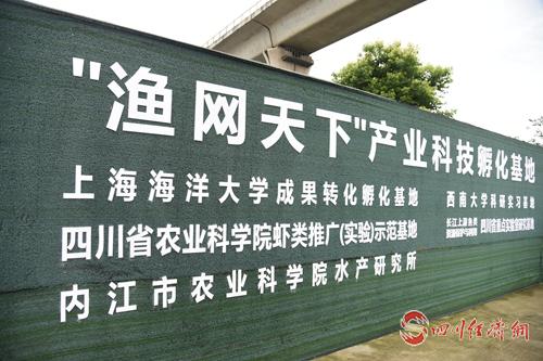 資中縣鴻吉源農(nóng)業(yè)科技有限公司實(shí)施科技成果轉(zhuǎn)化