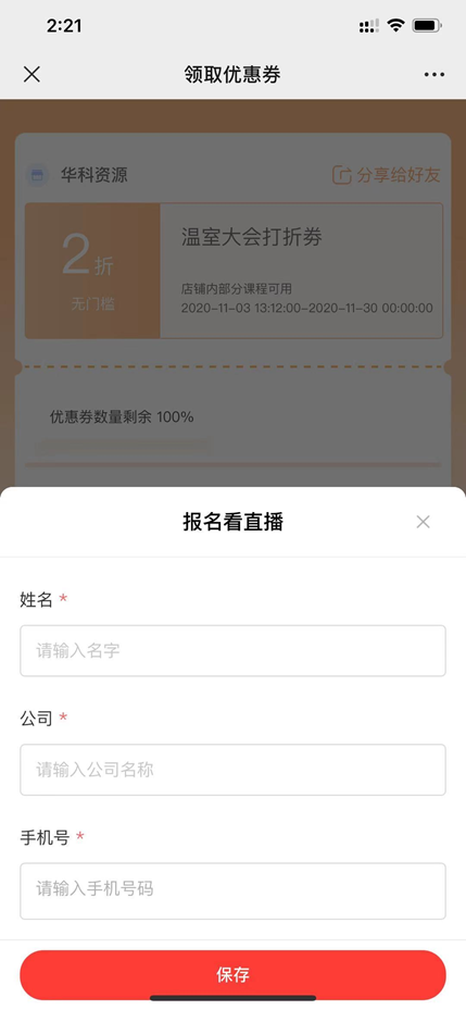 詳細步驟2