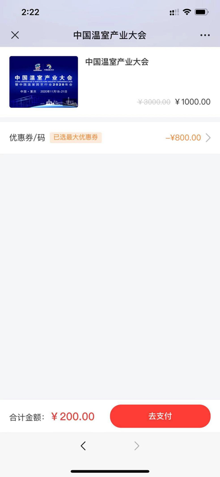 詳細步驟5