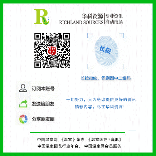 華科資源微信公眾號二維碼