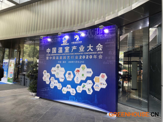 成果卓著：數“看年會精彩0