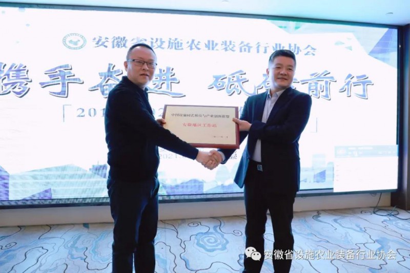 聯盟李志秘書長為黃國用會長授牌