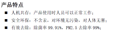 微信截圖_20210520150433