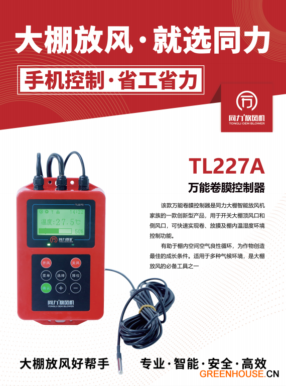 TL227A單頁