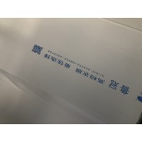 魯冠漫散射膜