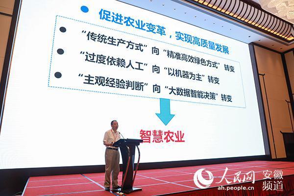 與會專家分享智慧農業案例