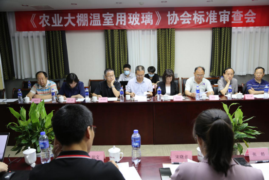 《農(nóng)業(yè)溫室用超白壓花玻璃》協(xié)會(huì)標(biāo)準(zhǔn)審查會(huì)794