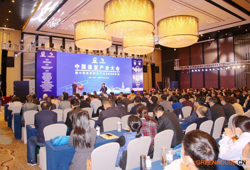 2020年11月19日，第十九屆中國溫室產(chǎn)業(yè)大會在重慶市開幕