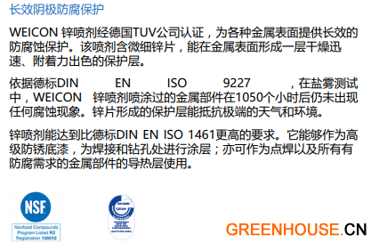 微信截圖_20210726163128