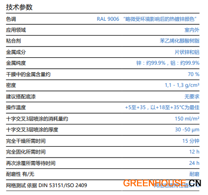 微信截圖_20210726163135