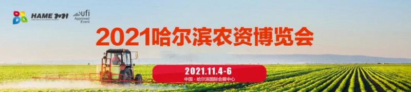微信圖片_20210806163902