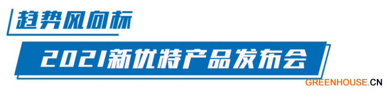 微信圖片_20210806163721