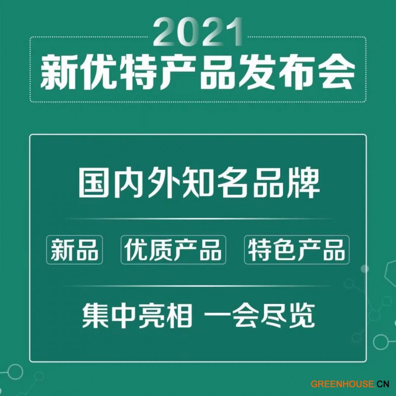 微信圖片_20210806163726