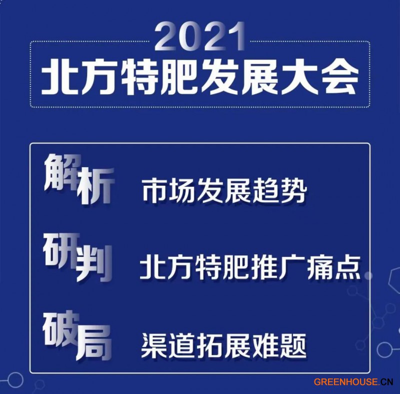 微信圖片_20210806163738