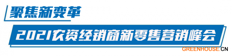 微信圖片_20210806163742