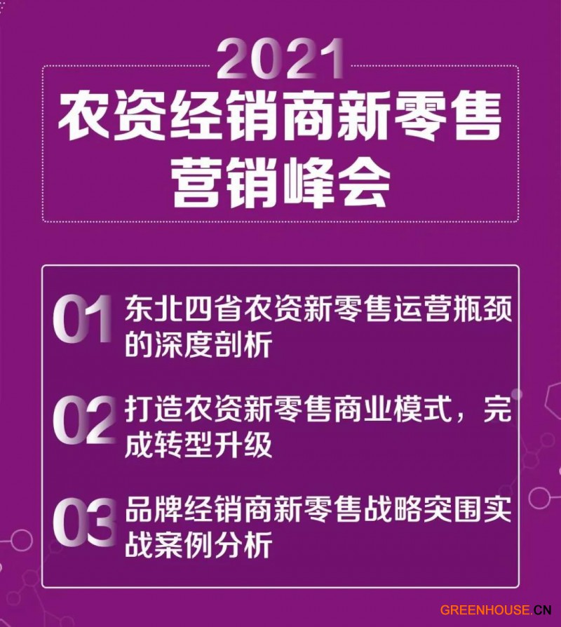 微信圖片_20210806163747