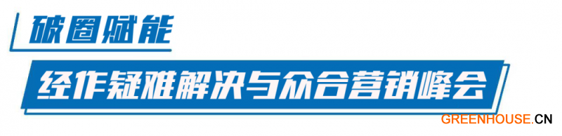 微信圖片_20210806163753
