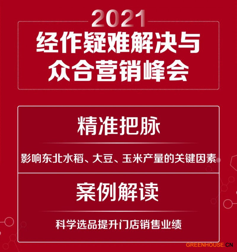 微信圖片_20210806163757