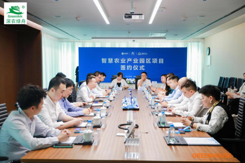 新格林與騰訊云開啟戰略合作3