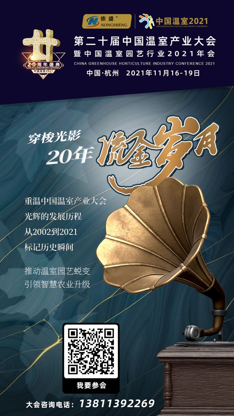 宣傳海報_20210923