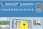 浙江羅斯博格科技有限公司