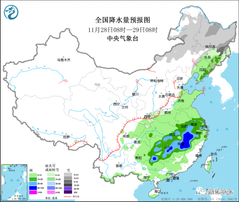 圖2 全國降水量預(yù)報圖(11月28日08時至29日08時)