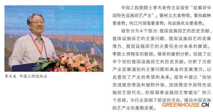 微信圖片_20221229145202