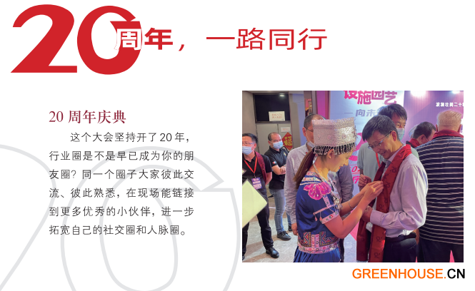 微信圖片_20221229145745