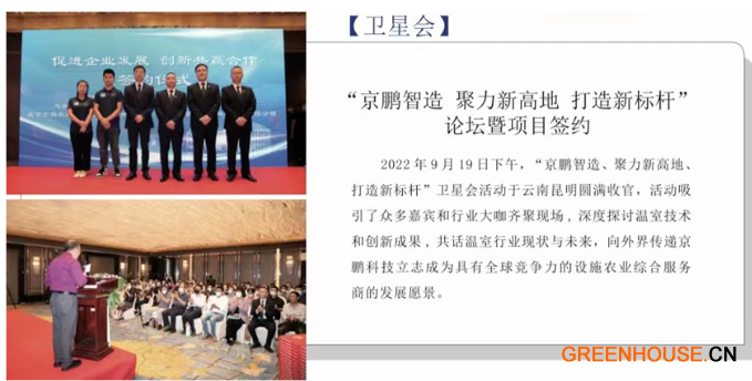 微信圖片_20221229151914