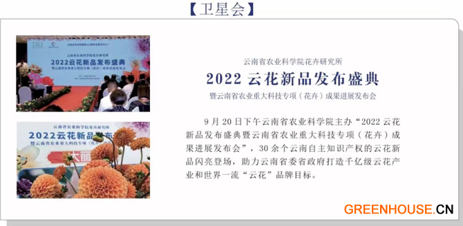 微信圖片_20221229151919