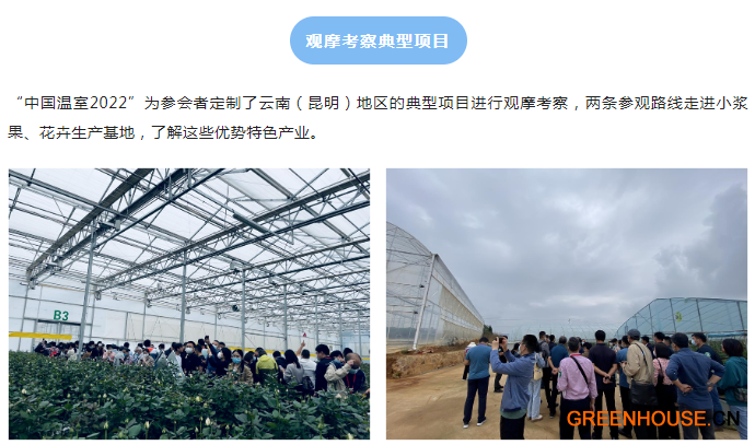 微信圖片_20221229152118