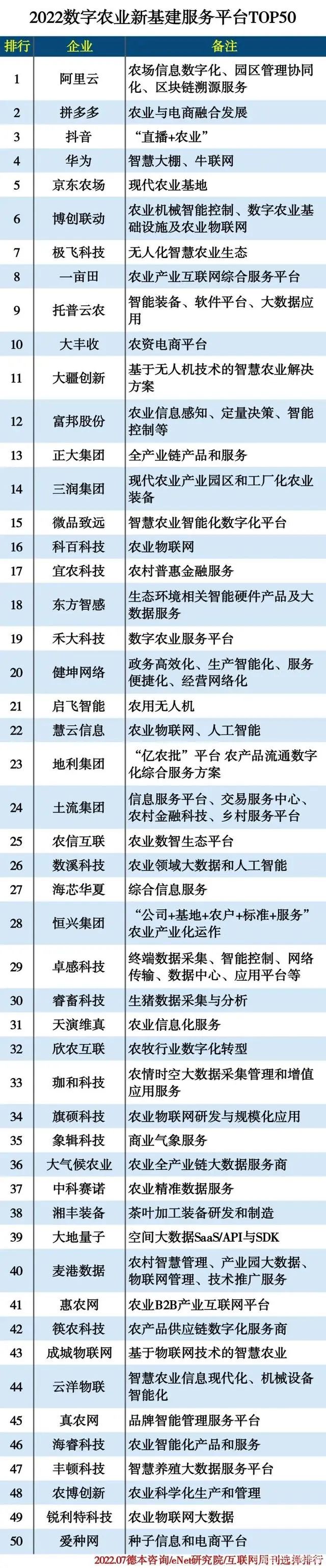 微信圖片_20221229165533