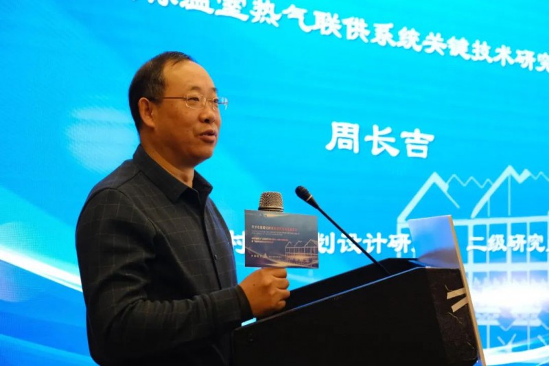 周長吉