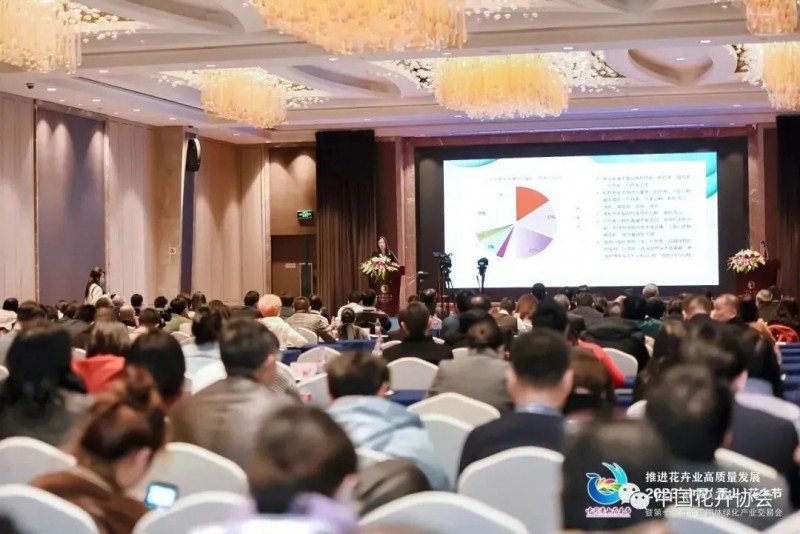2023全國花卉產(chǎn)銷形勢分析會在浙江蕭山召開