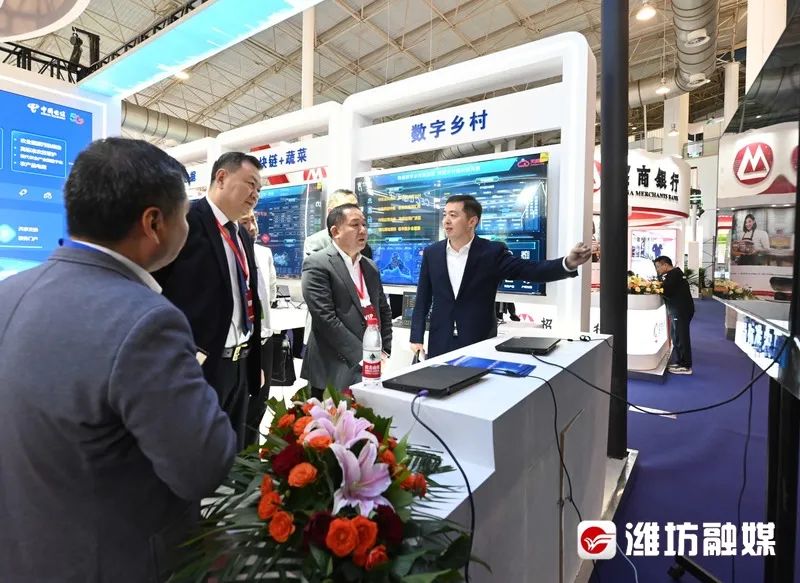 2023首屆智慧農業博覽會3