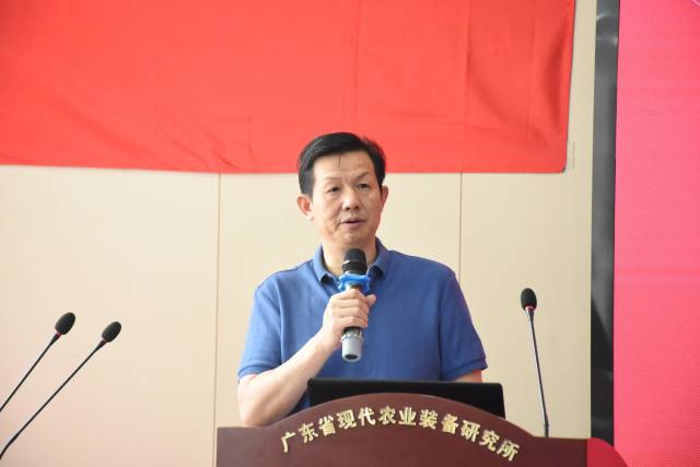 6廣東省現代農業裝備研究所副所長劉清化致辭