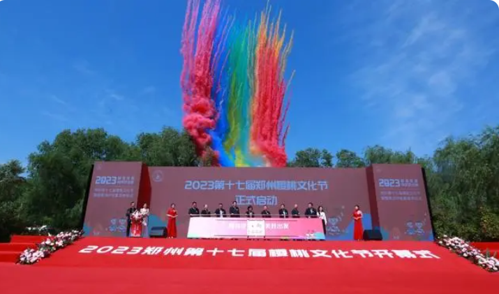 鄭州第十七屆櫻桃文化節開幕
