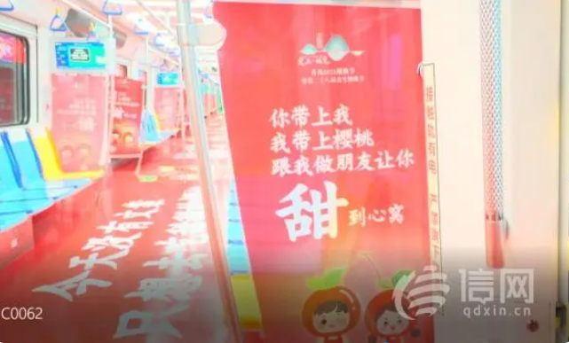 櫻桃主題專列(來源:北宅街道辦)
