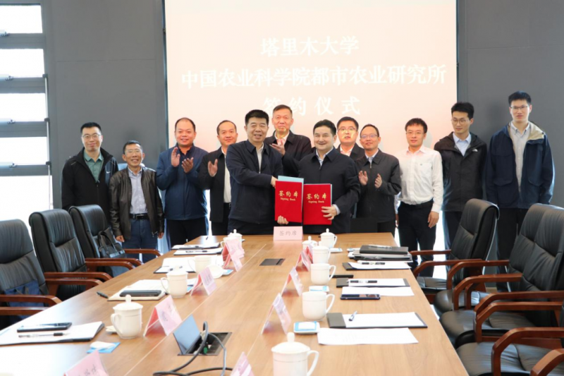 中國農(nóng)科院都市所與塔里木大學(xué)簽署合作協(xié)議共同推動(dòng)戈壁設(shè)施農(nóng)業(yè)產(chǎn)業(yè)高質(zhì)量發(fā)展