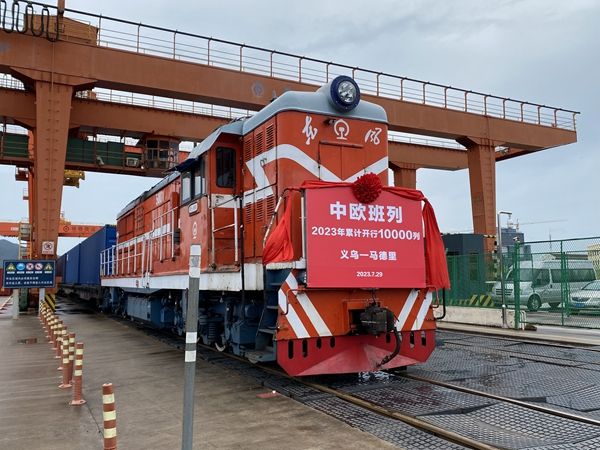 中歐班列