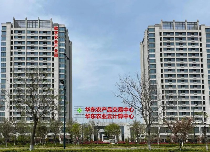 華東農產品交易中心1