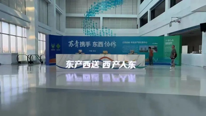 華東農產品交易中心2